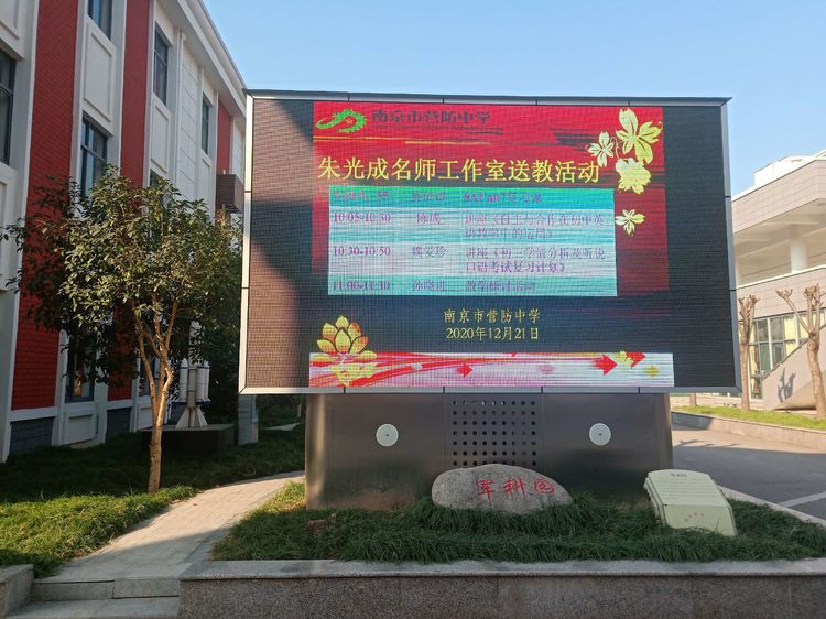 【尊荣营中】精准分析，合力探讨——营防中学顺利开展英语单元复习课教学研讨暨朱光成名师工作室送教活动