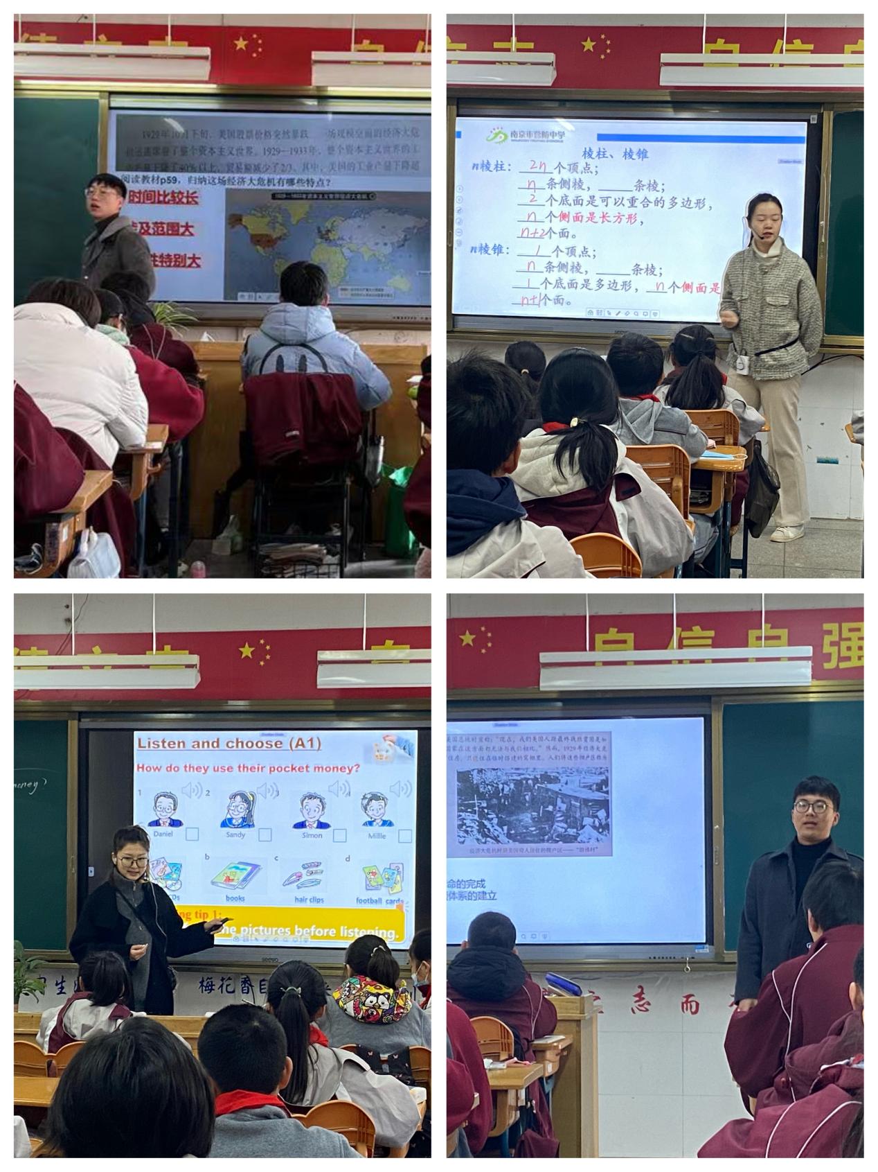 【尊荣营中】专家视导，助力成长——栖霞区教师发展中心来我校视导