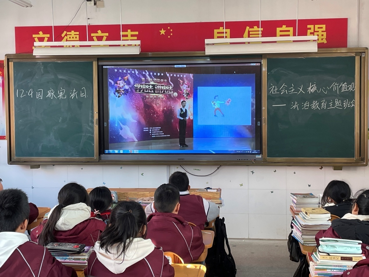 宪法伴我成长_html_m67292f38.jpg