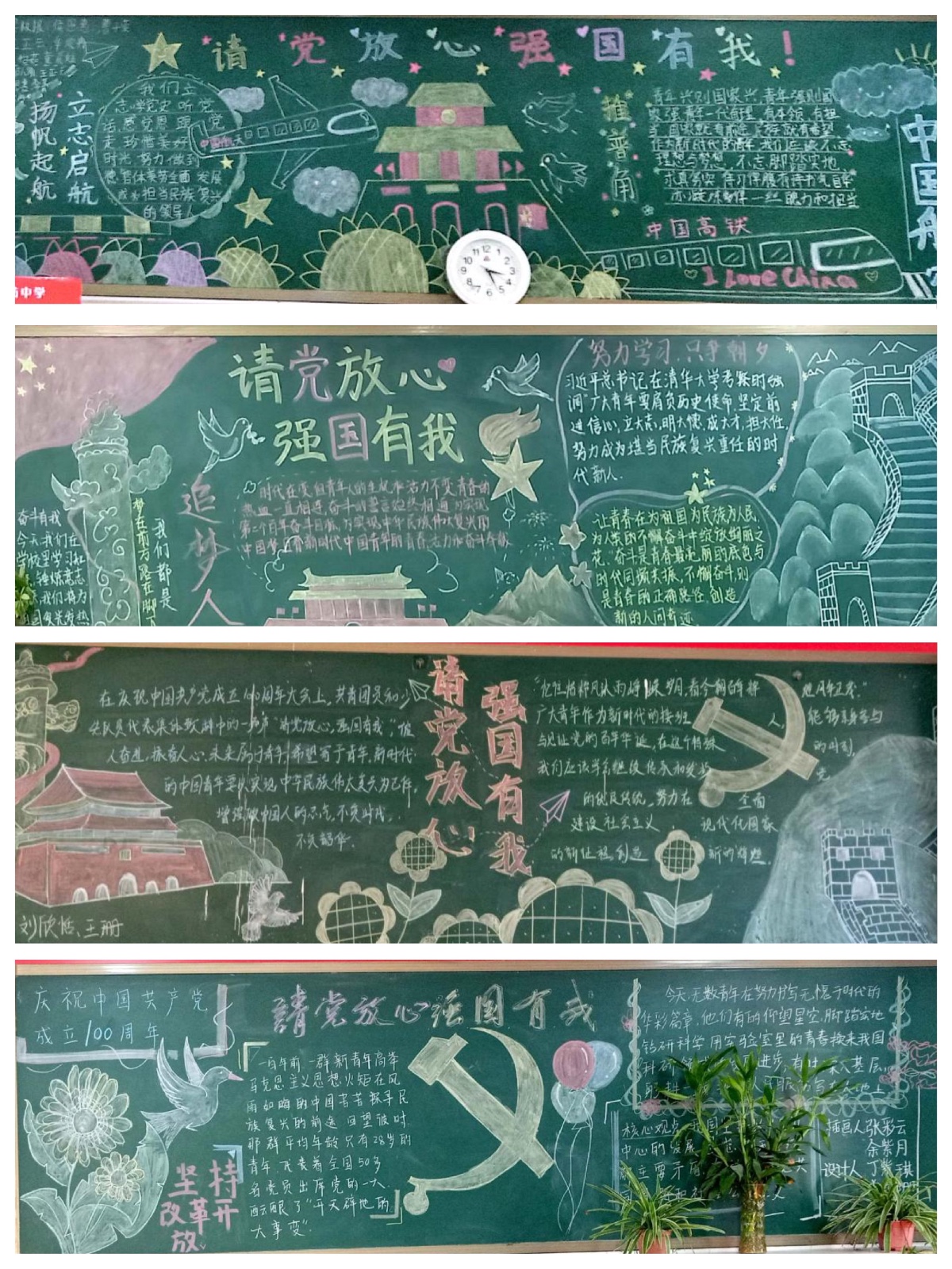 A6025584-A72D-44F3-ABD2-8D154503D26A.jpeg