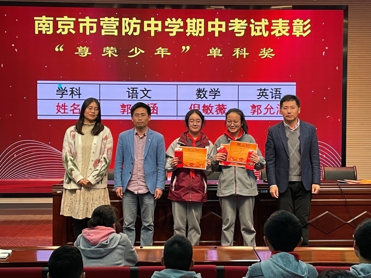 家校携手 同心同行（七年级）_html_m2ae8b548.jpg