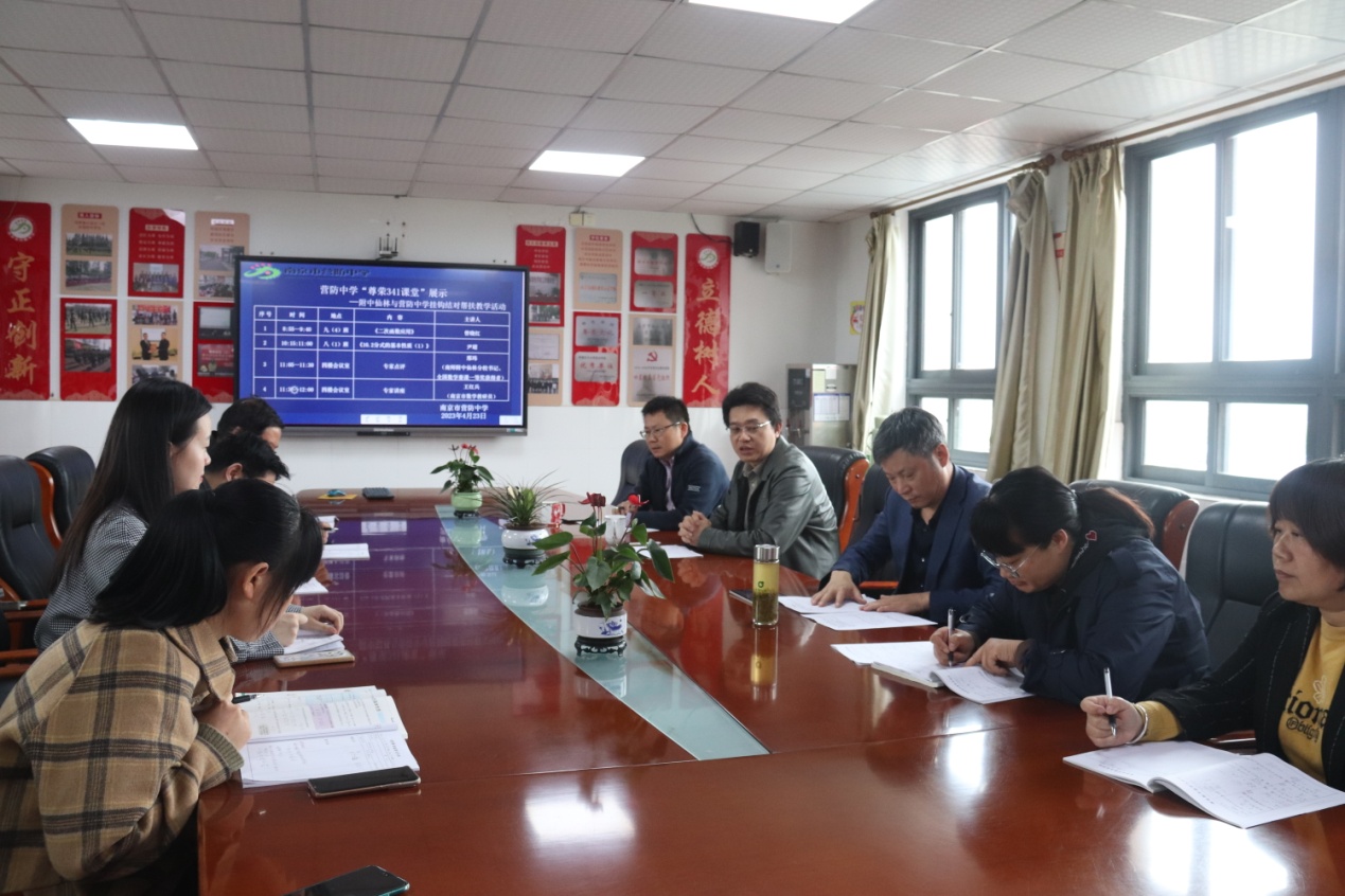 4月23日数学教学活动新闻稿(2)_html_m55fc77d8.jpg