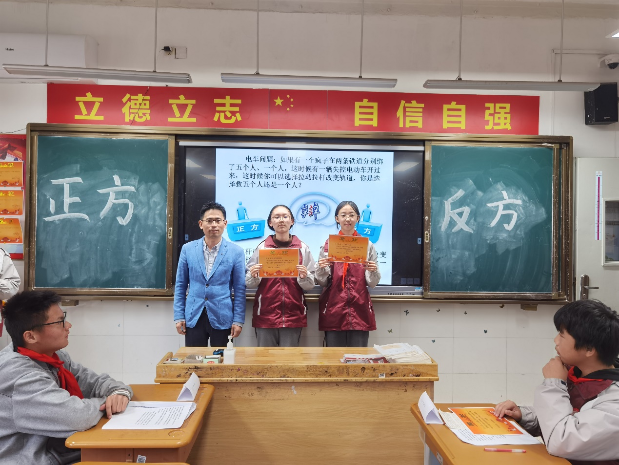 辩论赛—思维型课堂新闻稿_html_m23bb8795.jpg