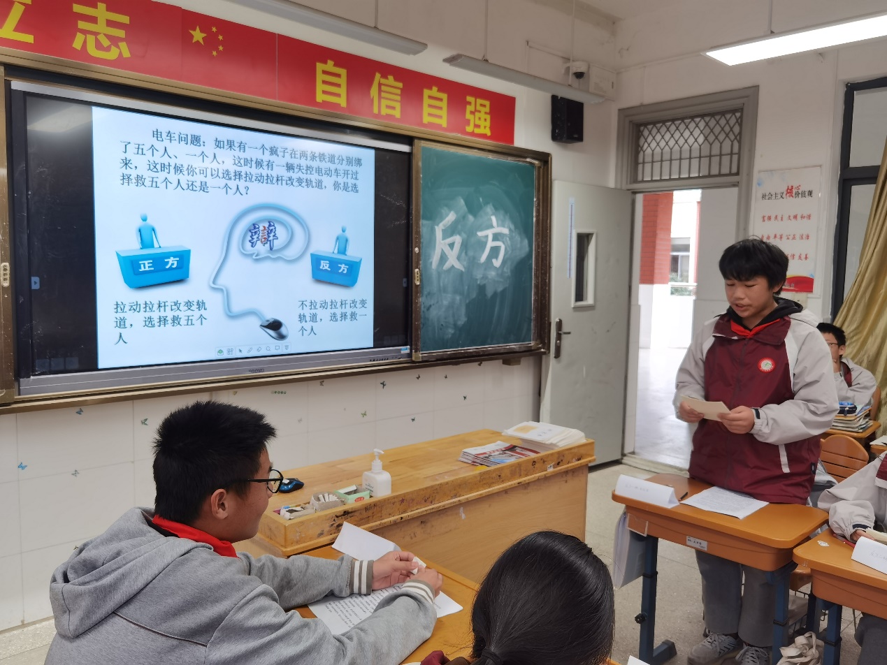 辩论赛—思维型课堂新闻稿_html_77a55f92.jpg