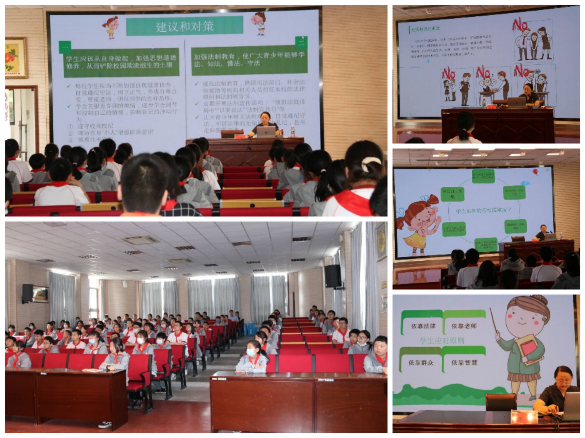 法治讲座_html_5ee99b1f.jpg