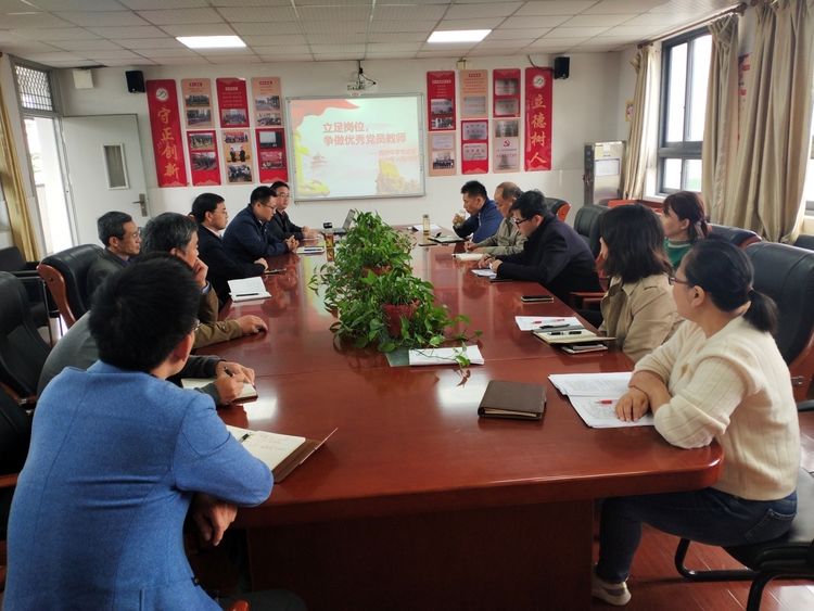 【尊荣营中】立足岗位，争做优秀党员教师——记营防中学党总支10月份党课