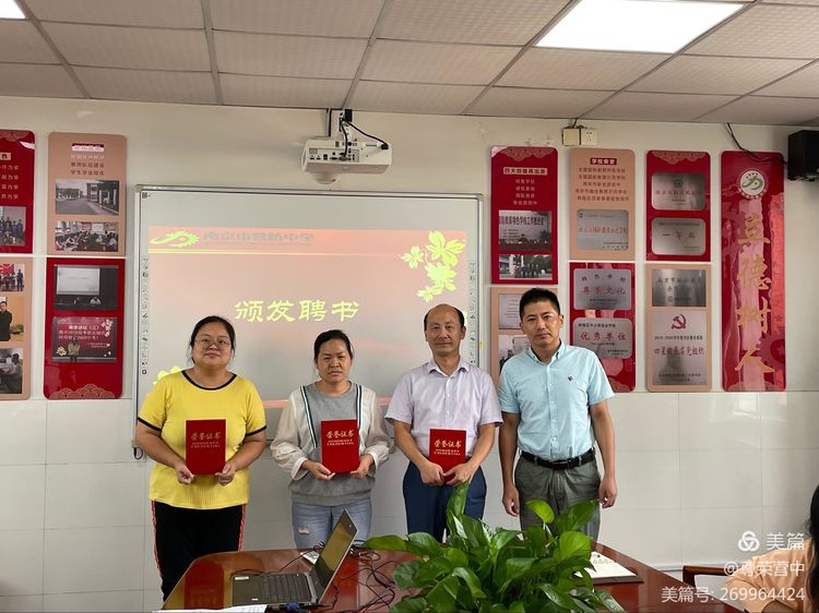 师徒结对_html_12c869d0.jpg