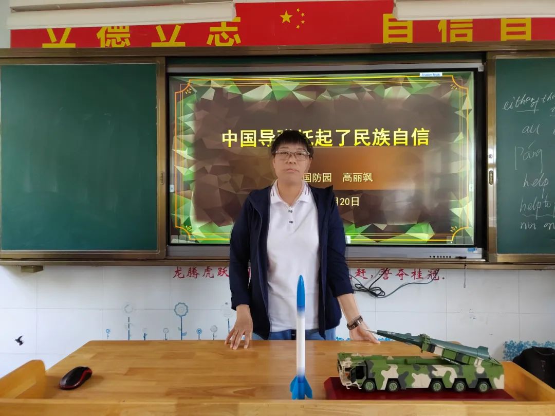 南京国防园联合营防中学开展国防教育科普报告进校园活动_html_m5b45d2f9.jpg