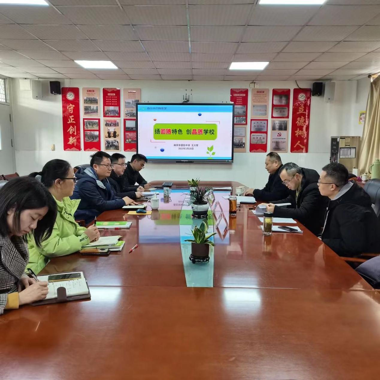 【尊荣营中】专家把脉 前沿引领  ——记省教科院、市教科所领导专家莅临营防中学指导