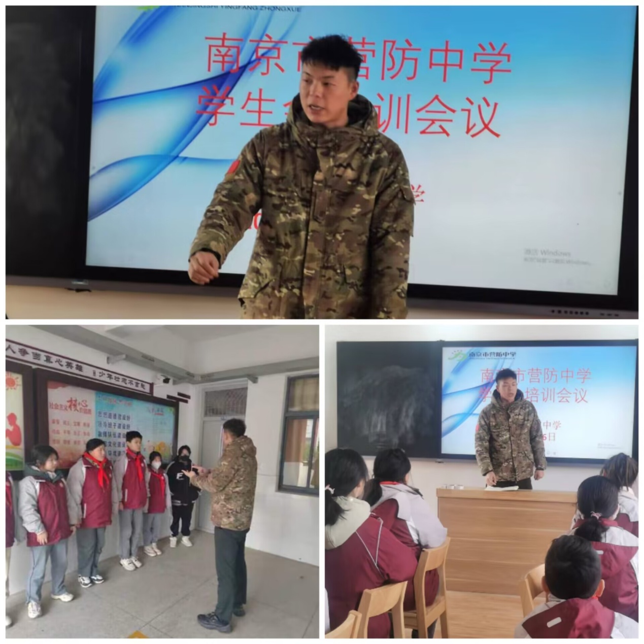 【尊荣营中】促进特色发展 落实全面育人  ——营防中学开展国防实践课程系列报道之（二）