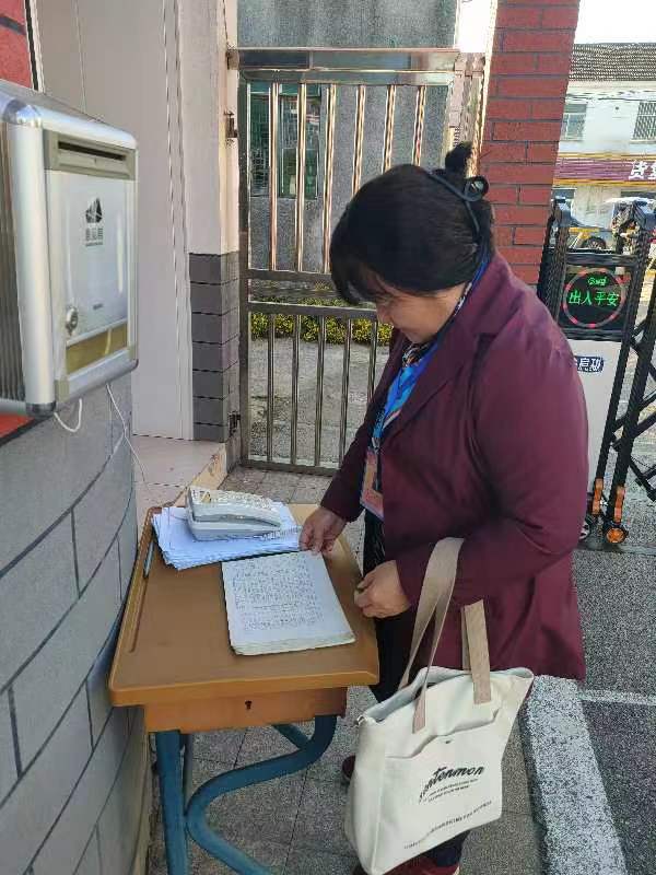 【尊荣营中】家校社共育笃前行 督导引领促提升