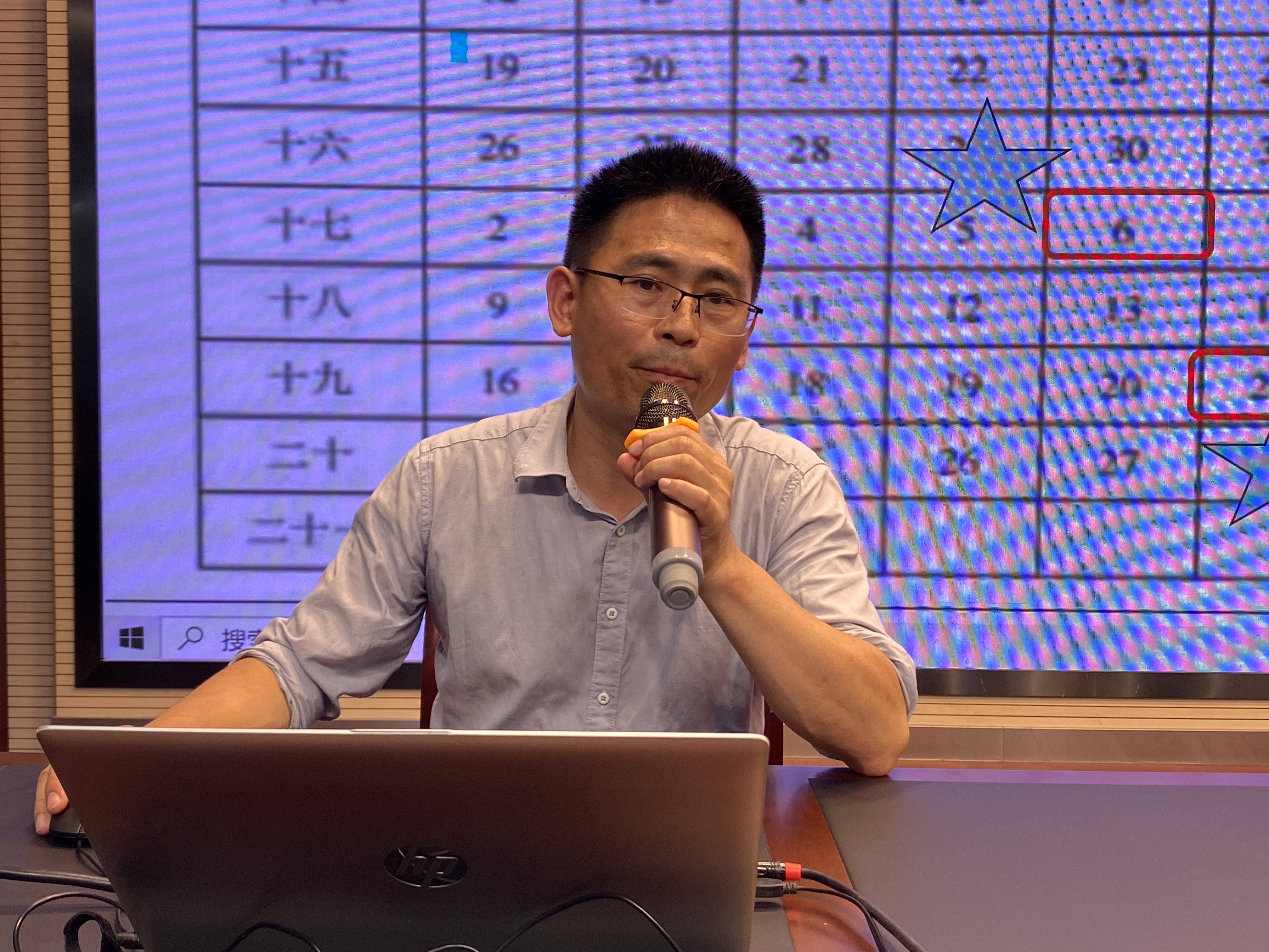6.6中考动员_html_m433b29c8.jpg