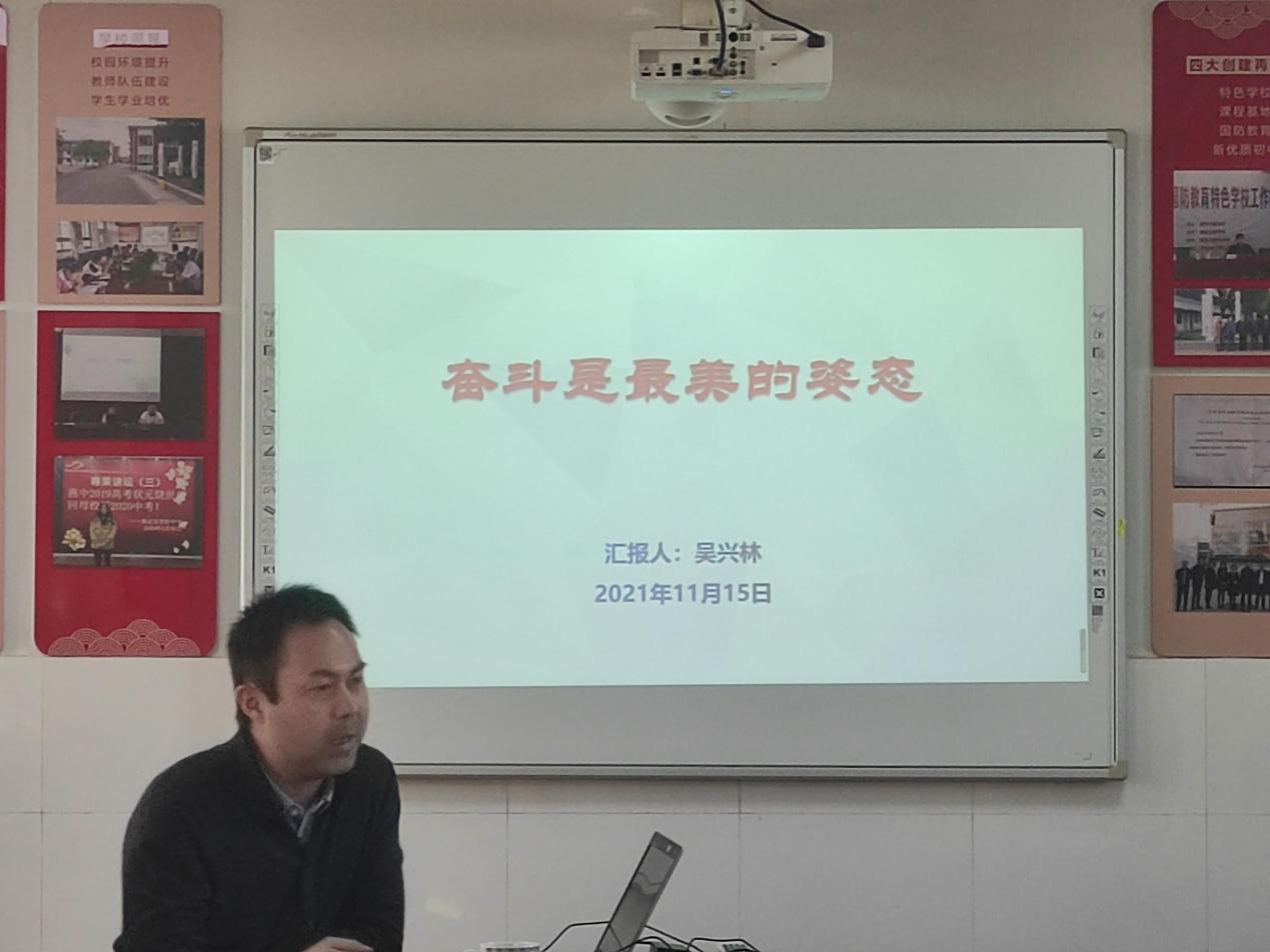 学习模范教师，传承榜样力量，不负教育使命_html_304eb4a3.jpg