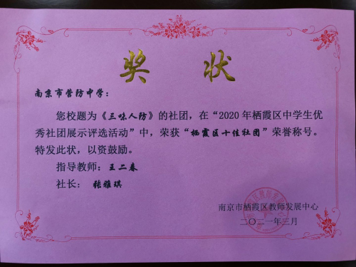 国防融合_html_75991bc3.png