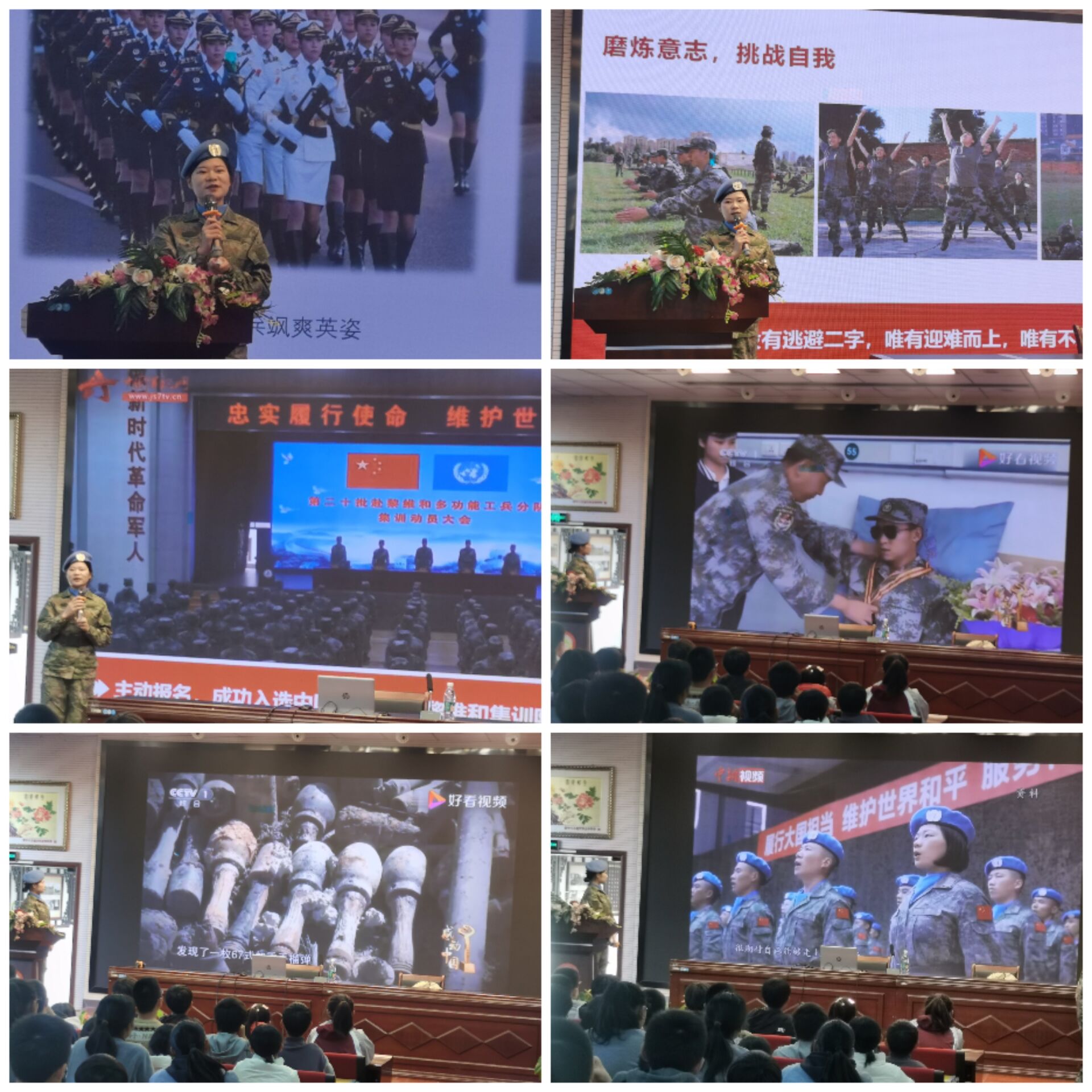 铿锵玫瑰维和战场  营中学子立志从军_html_100507f0.jpg