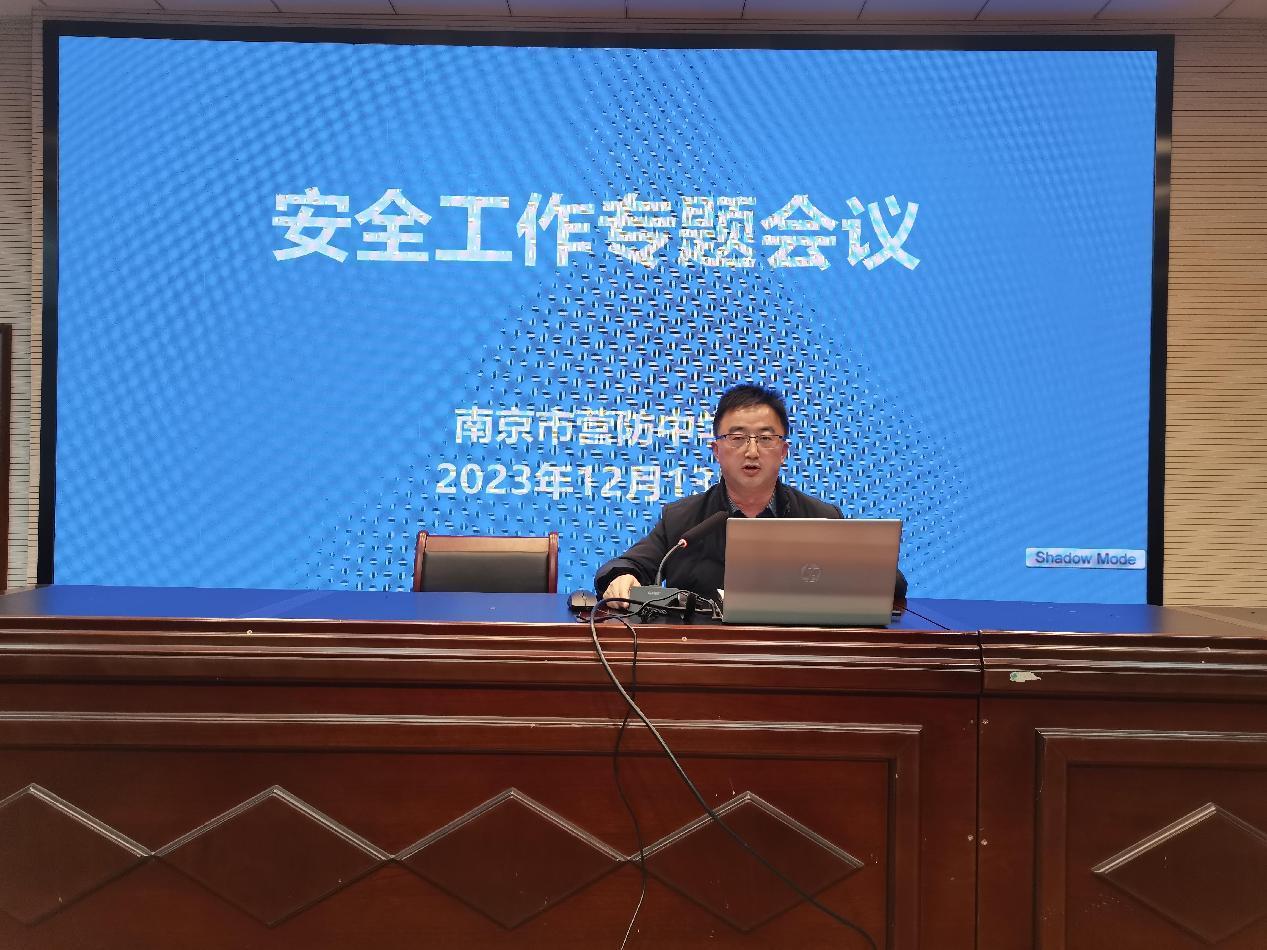 【尊荣营中】筑牢安全防线 守护平安校园  ——南京市营防中学召开安全工作专题会议