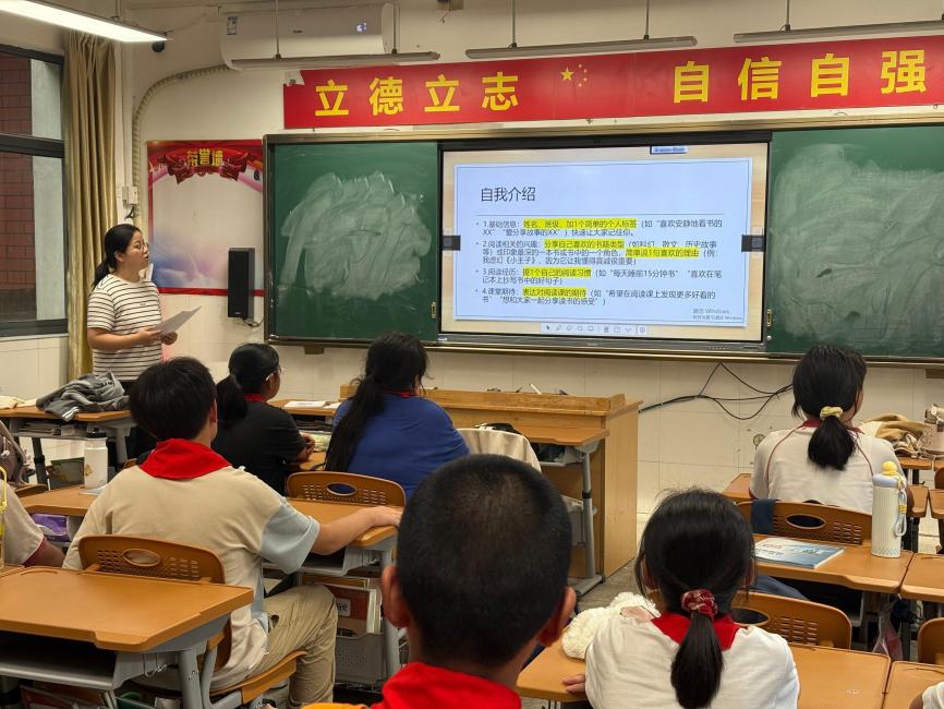 9.19 社团活动_html_47b1fd52.jpg