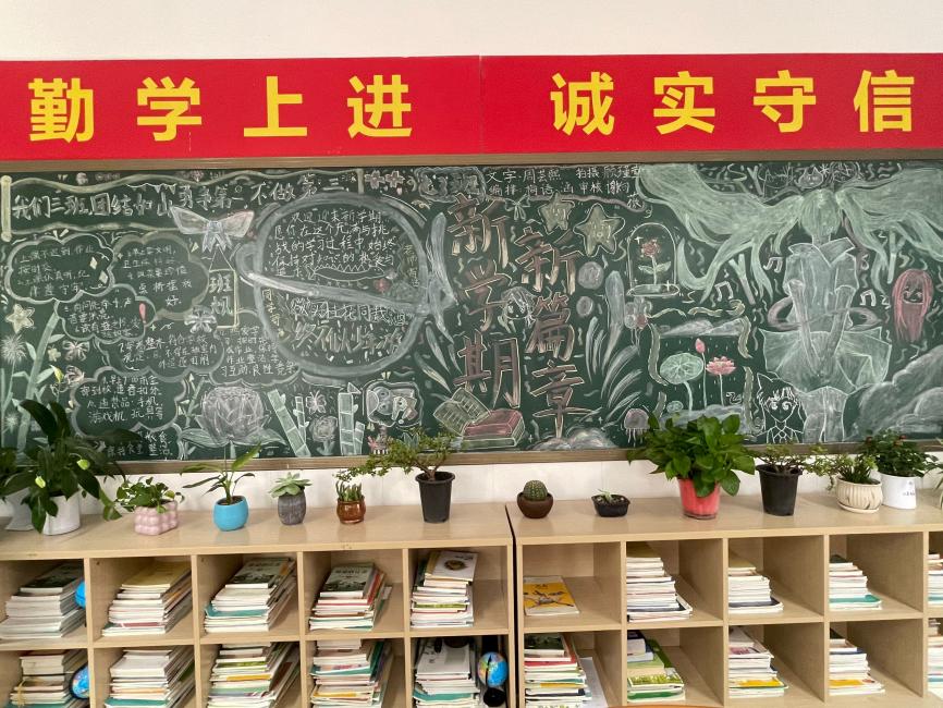 10.11 班级文化建设_html_m64ba8a4e.jpg