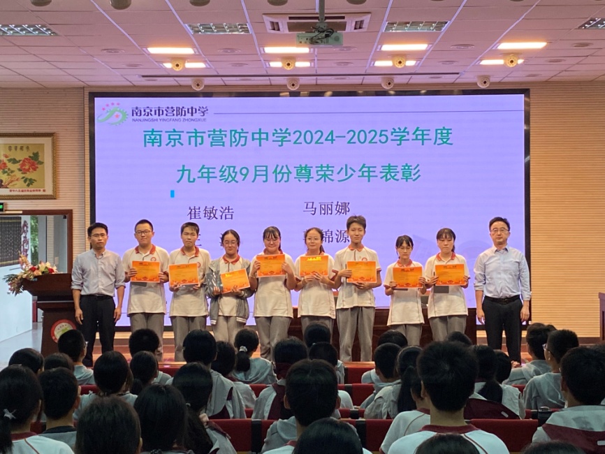 10.16九年级学生大会_html_m22ebe514.jpg