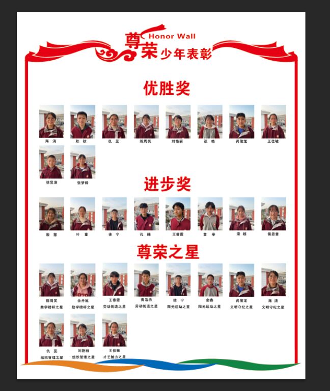 新建 Microsoft Word 文档 (2)_html_3fafcf3b.jpg