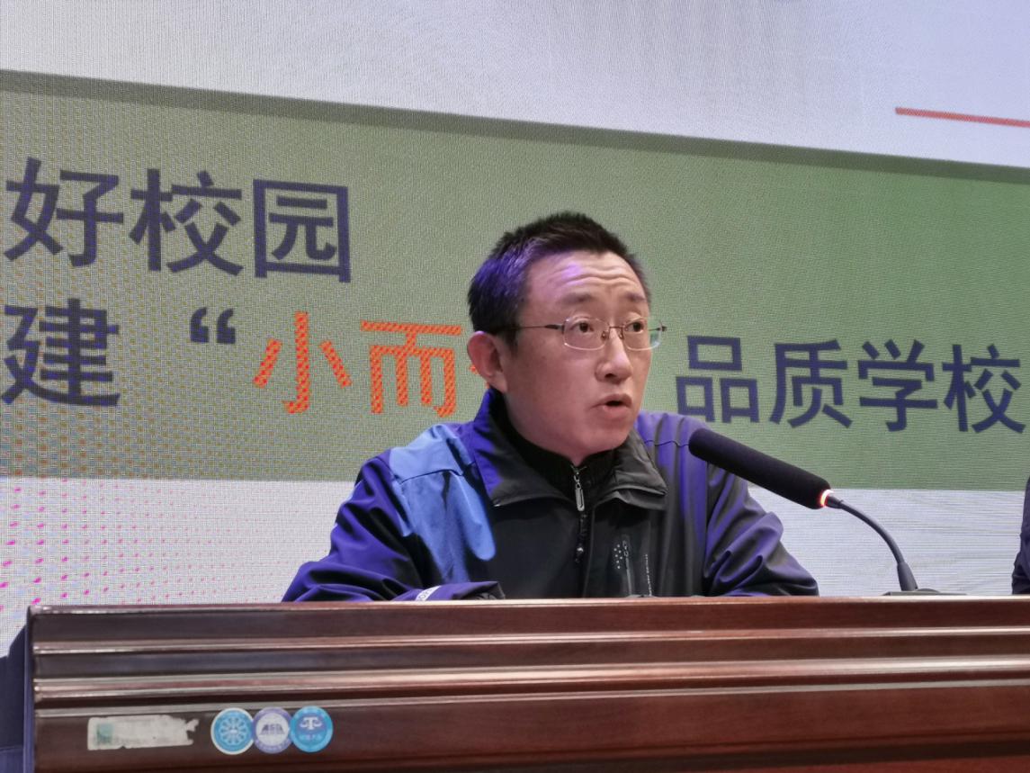 创五好校园，建“小而优”品质学校（定稿）_html_m3906fed7.jpg