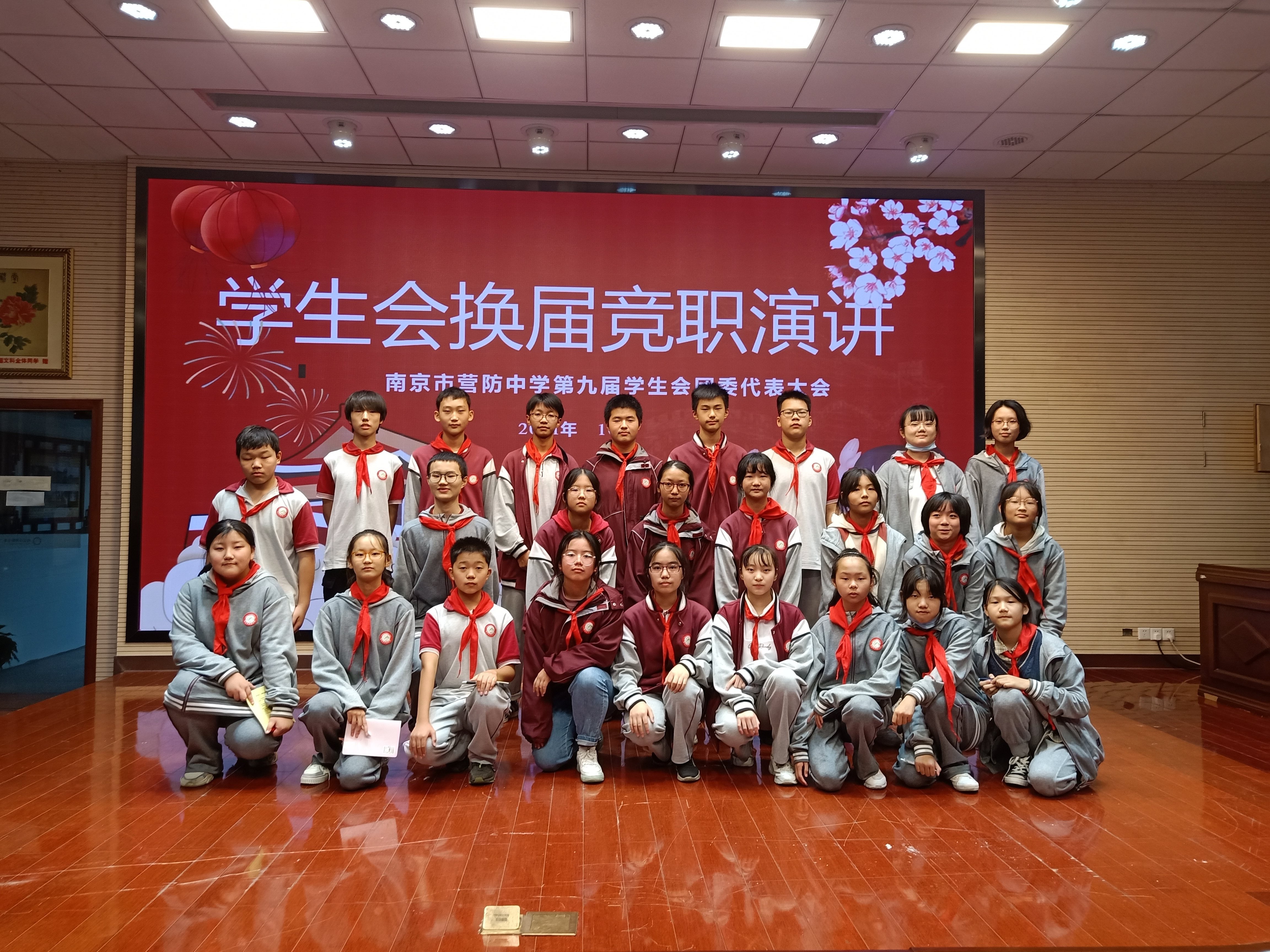 学生会换届新闻稿_html_m685c2de6.jpg