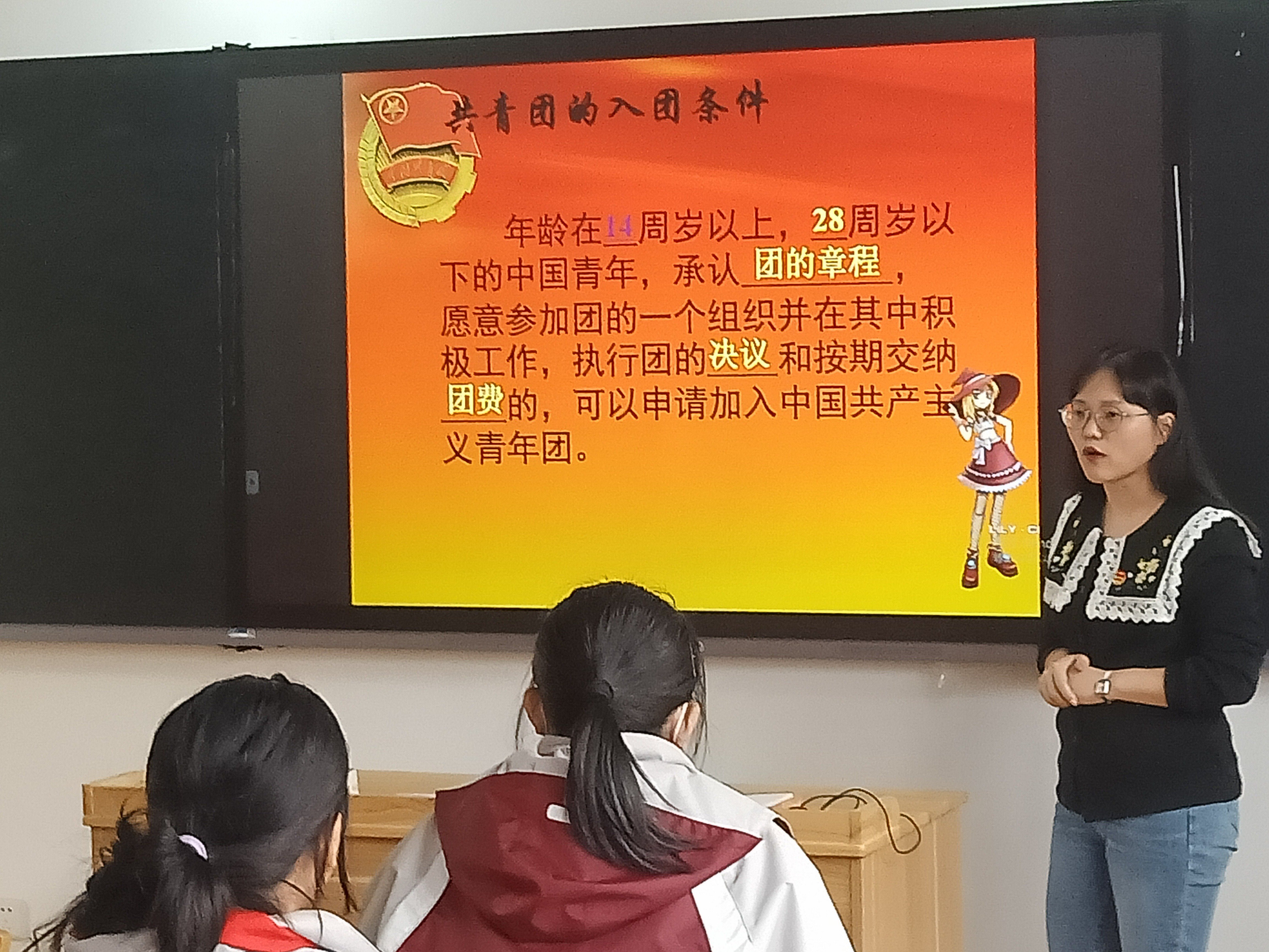 团课新闻稿_html_m5a52749b.jpg