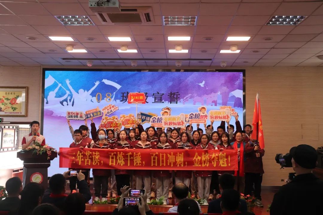 誓师大会_html_m12af47e0.jpg