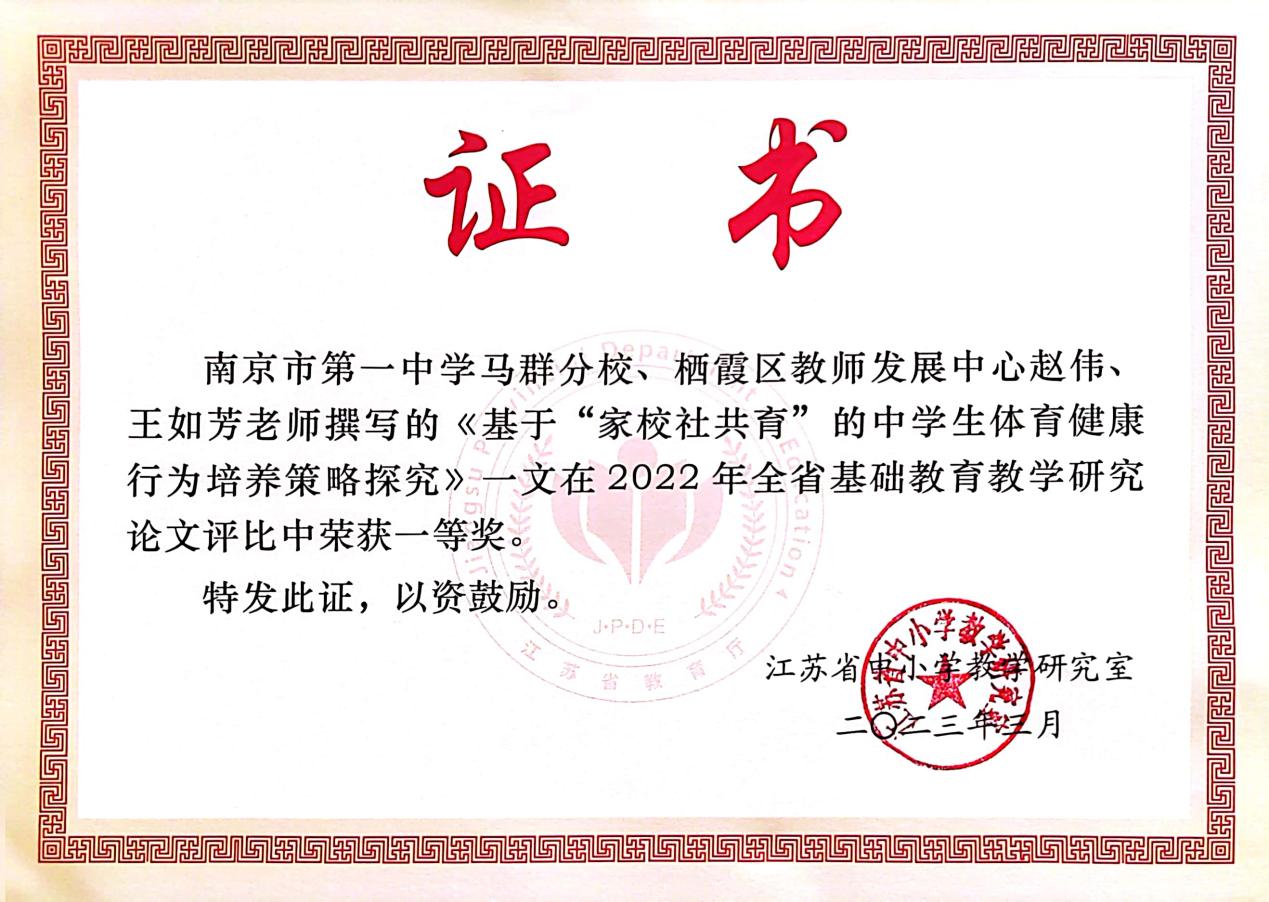 赵伟老师教育故事分享_html_m209f3081.jpg