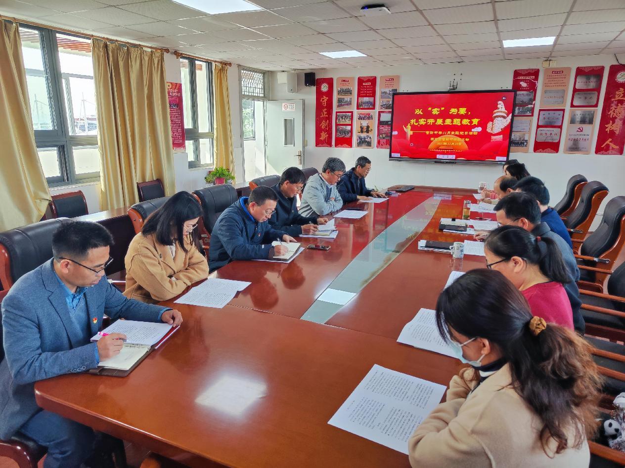 【尊荣营中】以“实”为要，扎实开展主题教育  ——营防中学党支部11月主题党日活动