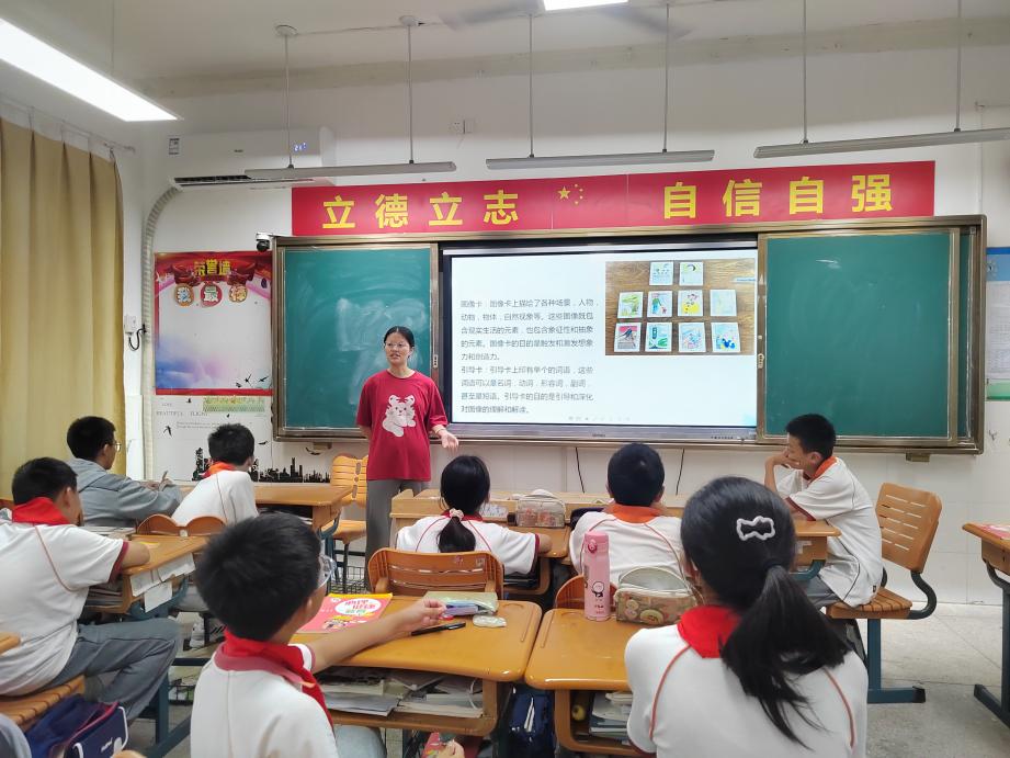 2024-9-30【尊荣营中】探索OH卡，遇见自己——南京市营防中学开展心理团辅活动_html_m66fe14d5.jpg