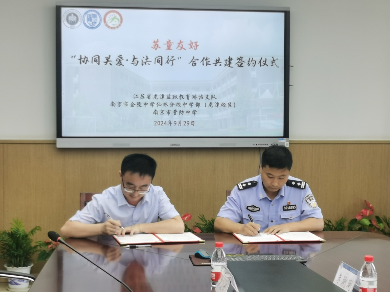 苏童友好 与法同行_html_eed10b6.jpg