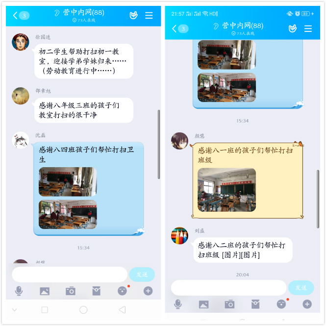 实践劳动教育  助力迎新开学_html_3161fa9f.jpg
