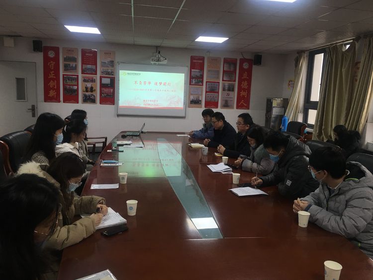 【尊荣营中】不负芳华 逐梦前行——2020-2021学年第一学期青年教师汇报会