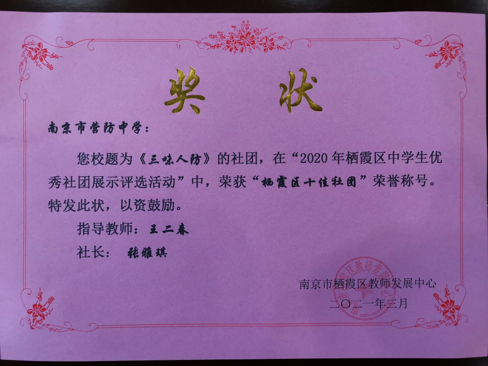 20211人防_html_520b0c2b.png
