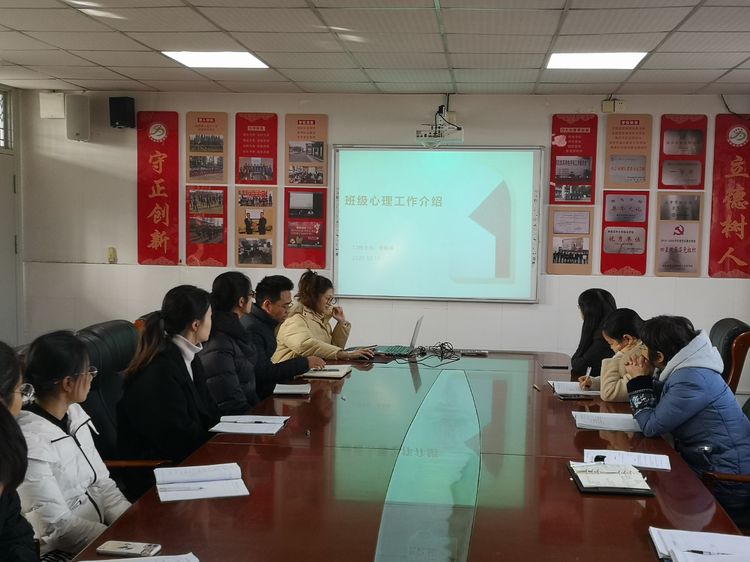 12月德育会议_html_m16c1105a.jpg