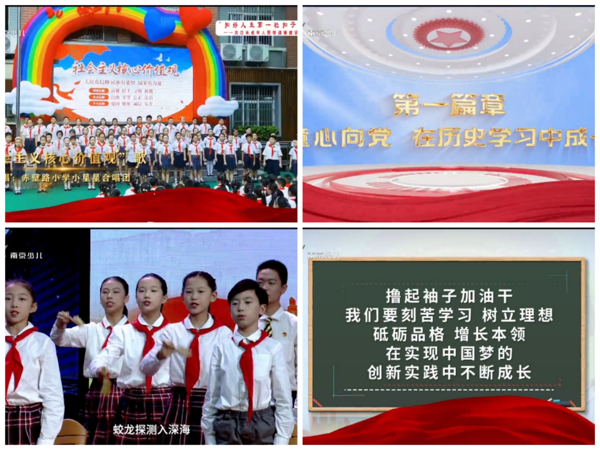 喜迎二十大 筑梦向未来_html_m47e9c762.jpg