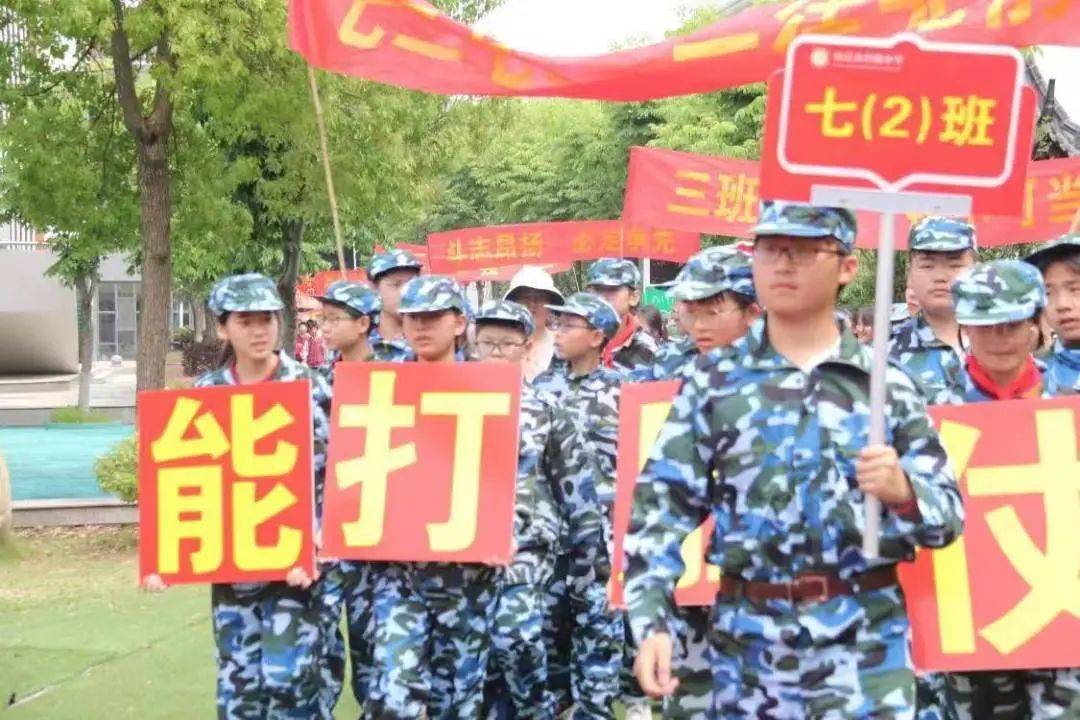 运动会_html_24452ca2.jpg