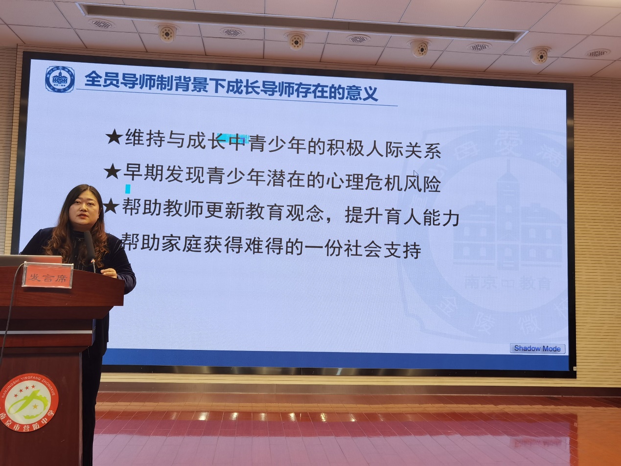 全员关爱导师制林静新闻报道_html_m50bf36a7.jpg