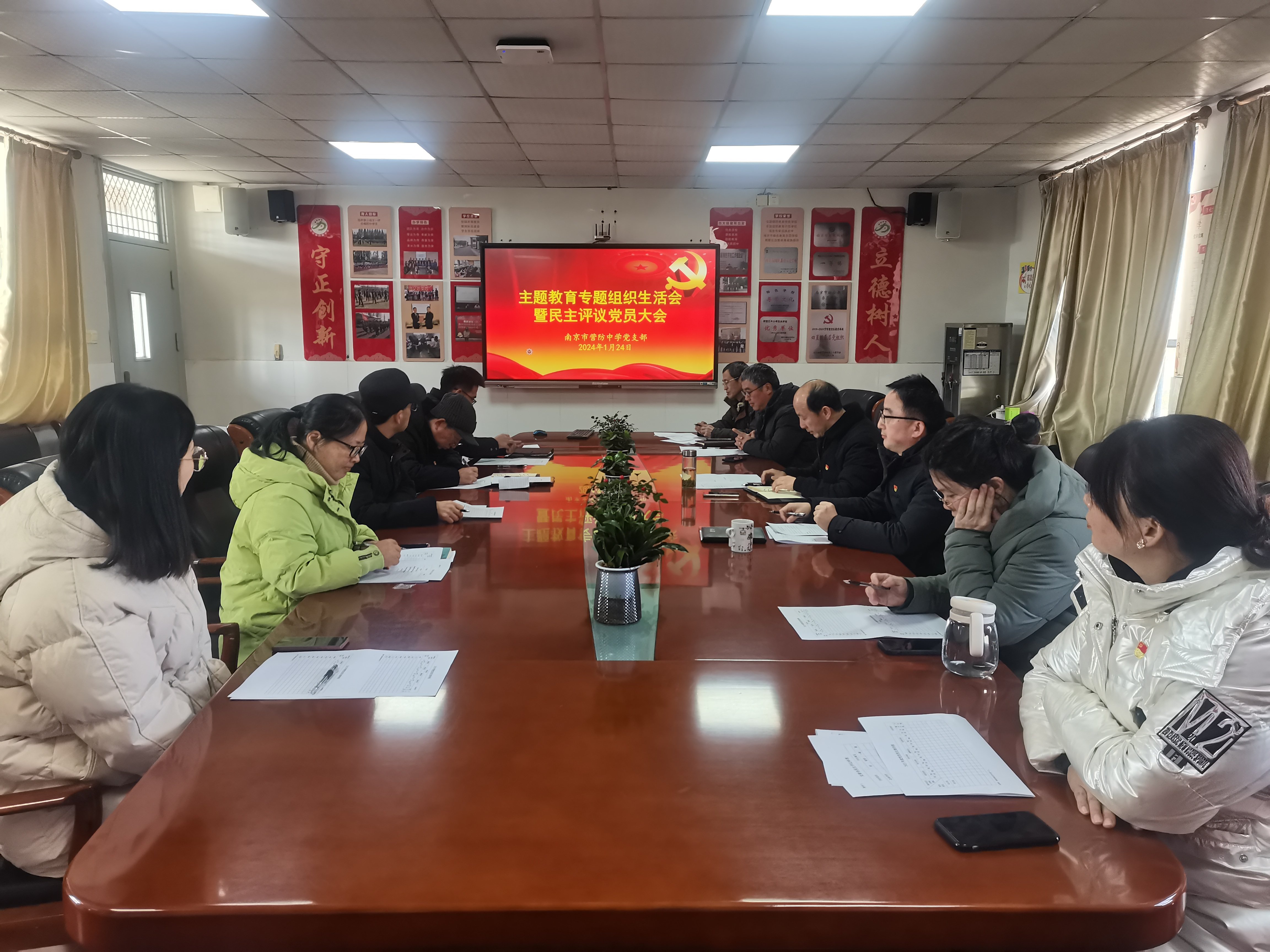 南京市营防中学党支部召开主题教育专题组织生活会(1)_html_709131a2.jpg