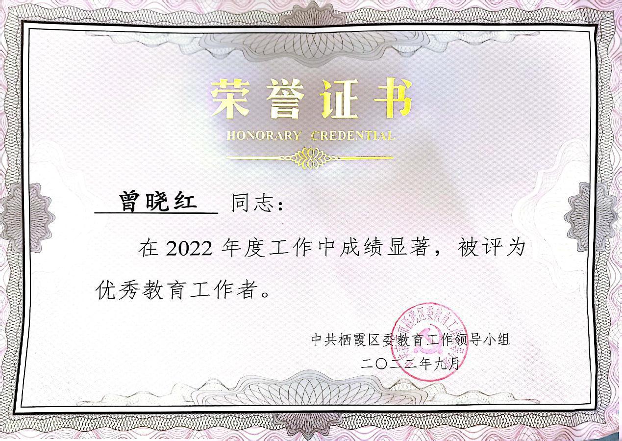 曾晓红宣传文稿_html_19b1c1ba.jpg