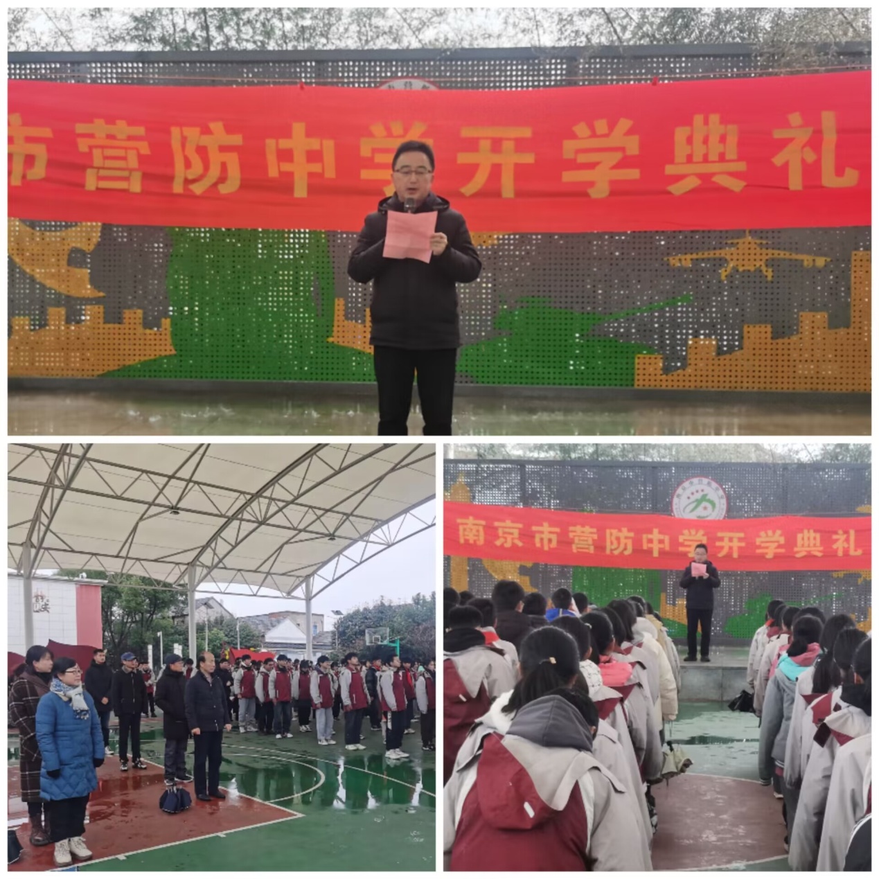 开学典礼新闻稿(2)_html_9666c60.jpg