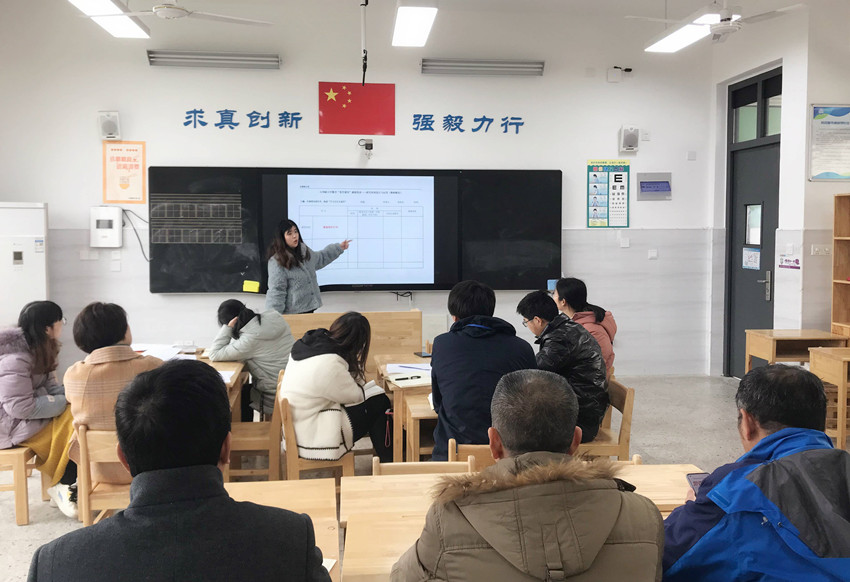 210318石小数学组开展校本主题研修活动（三）1.jpg