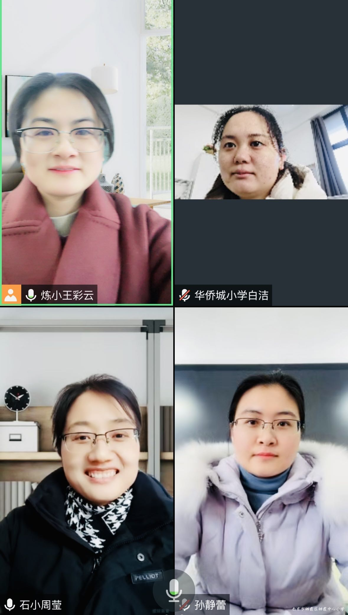 【养善栖小&middot;教学】栖霞中学小学信息科技校本研修活动（一）.jpg