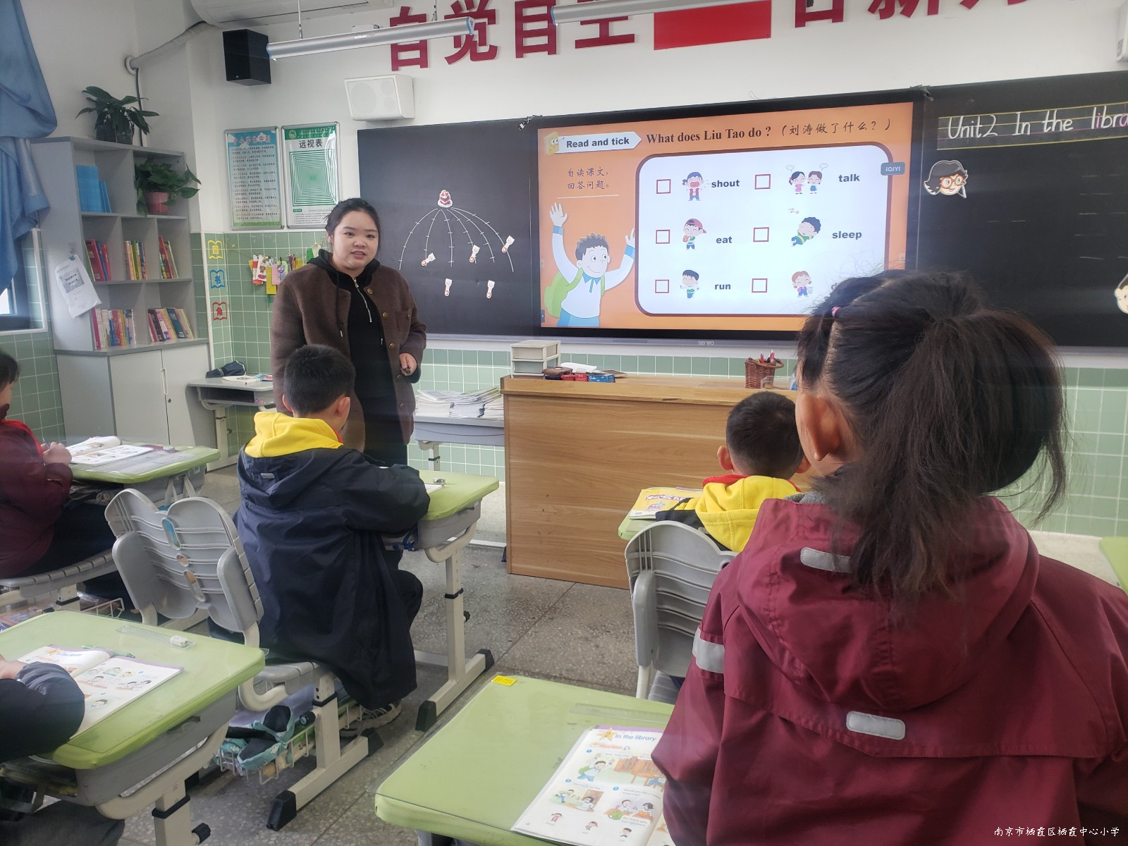 20240312华小英语组校本主题研修活动（一）图片1.jpg