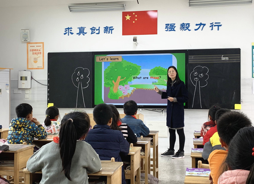 210403栖霞中心小学英语学科开展四月份集体教研1.jpg