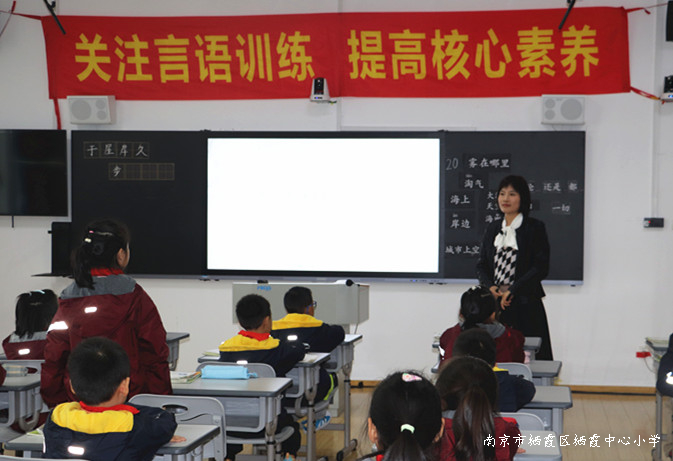 221114二年级区级语文教研活动报道照片3.JPG