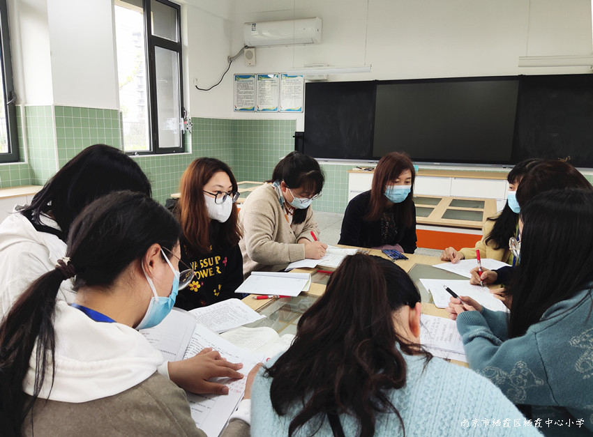 220510华侨城小学语文组校本研修暨幼小衔接云端联动活动 照片3.jpg