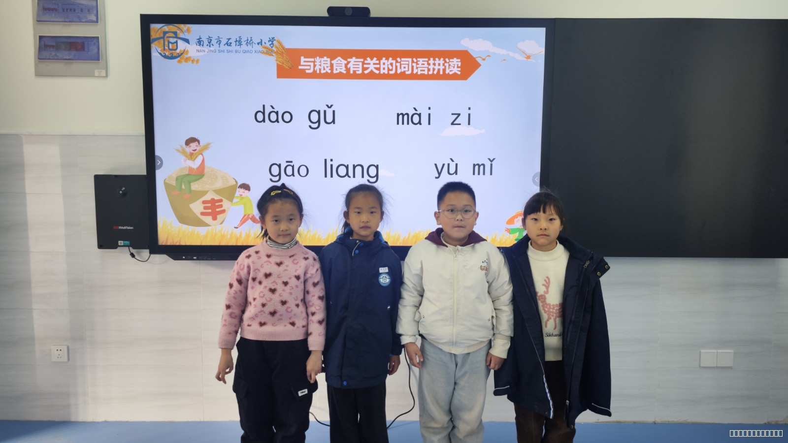 251201石埠桥小学开展丰收节校园吉尼斯挑战之语言竞赛活动2.jpg