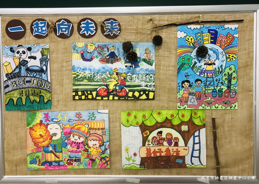 220517石埠桥小学开展美术组活动（四）2.jpg